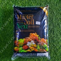 Phân nền mastersoil 8 lít