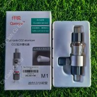 Bộ trộn CO2 Qanvee M1 fi12